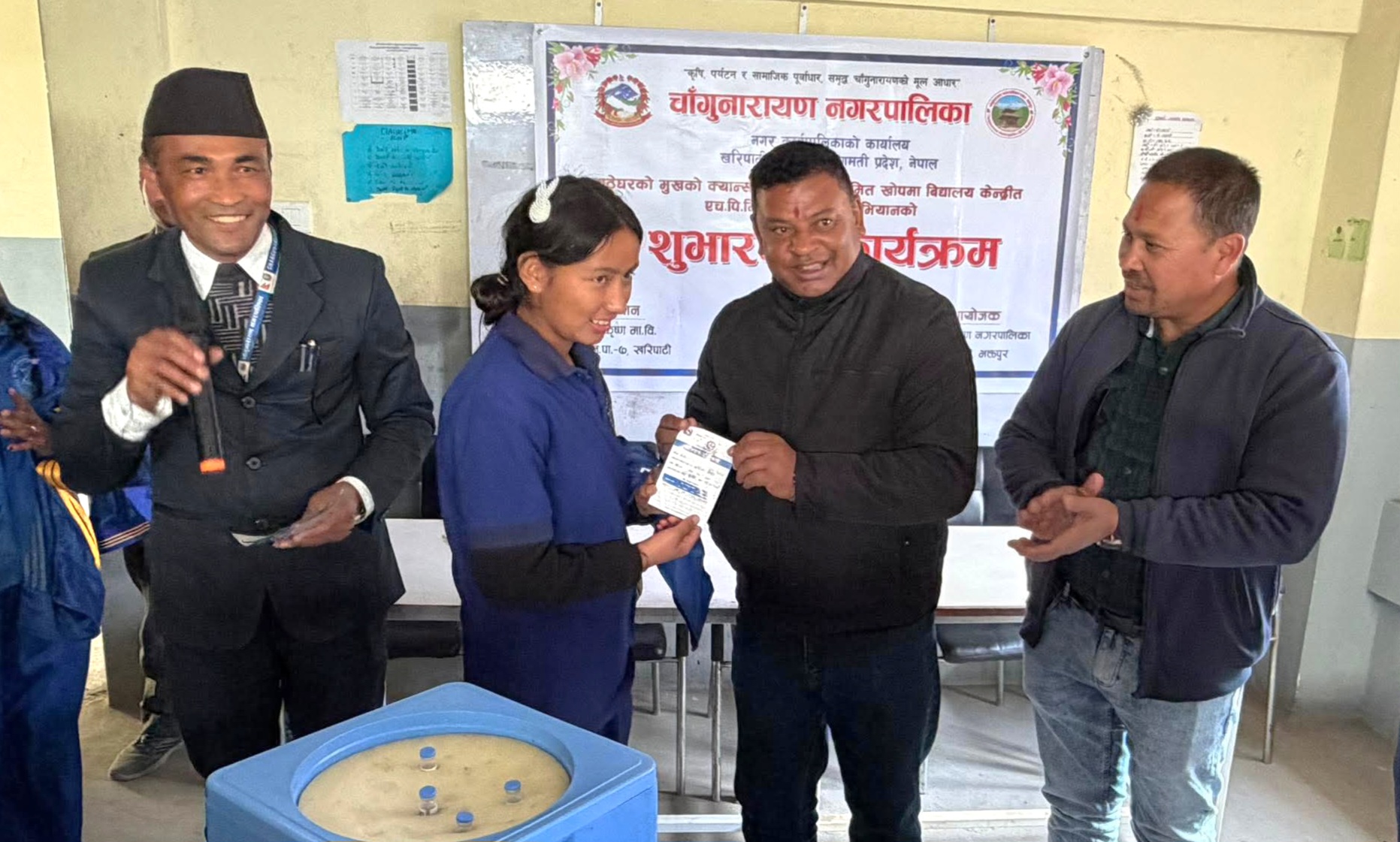 चाँगुनारायण नगरपालिकामा एच.पि.भी.खोप अभियान